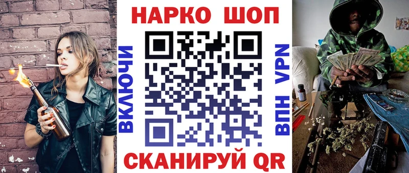 Сколько стоит Спасск-Дальний A-PVP MEGA ССЫЛКА ГАШ Бошки Шишки Меф