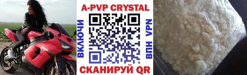 A PVP VHQ  Спасск-Дальний 