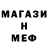 Метадон мёд Neposeda Odessa