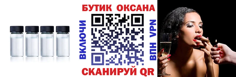 цена   Спасск-Дальний  БУТИРАТ 1.4BDO 