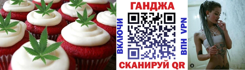 Cannafood марихуана  Спасск-Дальний 