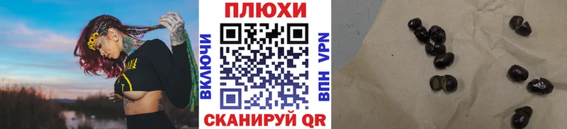 мега как зайти  Спасск-Дальний  ГАШ индика сатива  что такое  