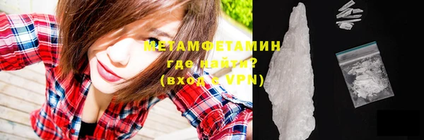 сатива Балабаново
