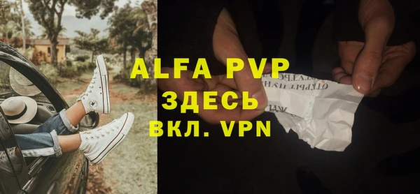 первитин Россошь