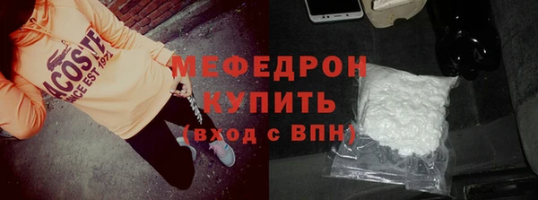 мефедрон мука Балахна