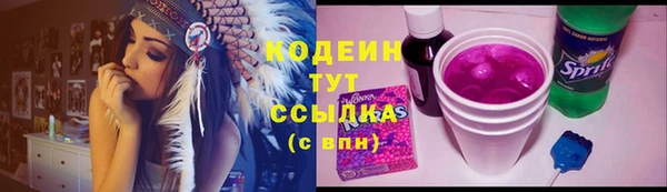 герыч Рославль