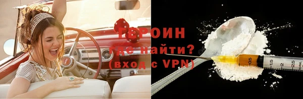 сатива Балабаново