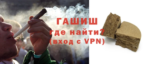 мефедрон мука Балахна