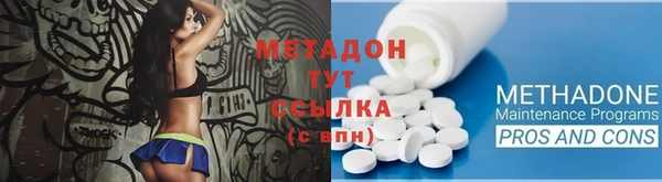 метадон Баксан