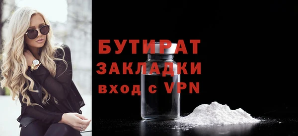 мефедрон мука Балахна