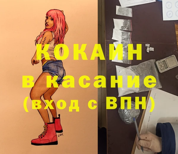 сатива Балабаново