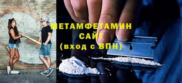 мефедрон мука Балахна