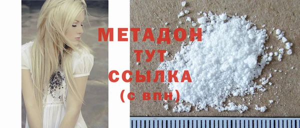 мефедрон мука Балахна