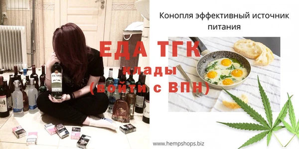 сатива Балабаново