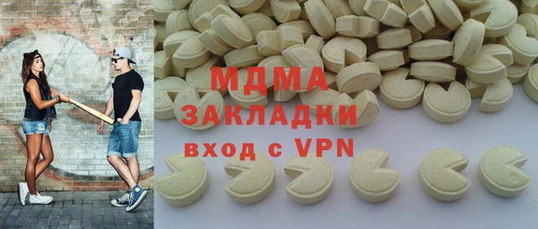 мефедрон мука Балахна