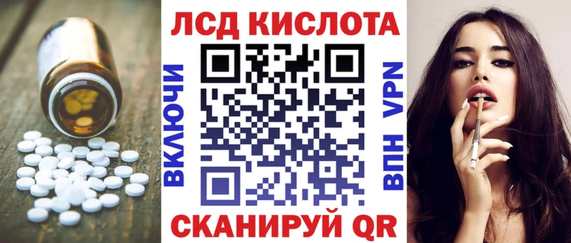 KRAKEN   Спасск-Дальний  Лсд 25 экстази кислота 