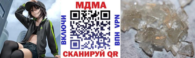 MDMA кристаллы  Спасск-Дальний 