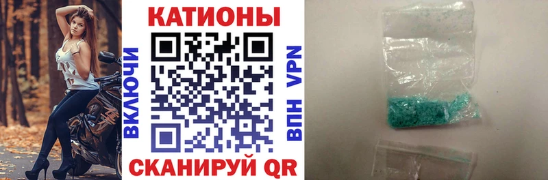 цены Спасск-Дальний МЕФ мяу мяу