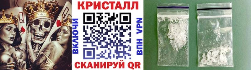 Метамфетамин кристалл  Спасск-Дальний 