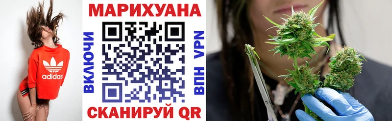 купить закладку  гидра tor  Конопля LSD WEED  Спасск-Дальний 